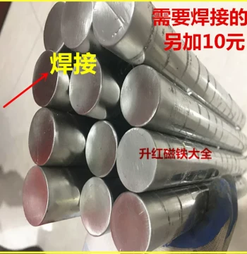 Strong Magnet Magnetic Rod Strong Magnet Iron Remover Industrial Iron Removal Rod Iron Pickup Magnetic Rod Collector Magnetic Rack Iron Filings Remover