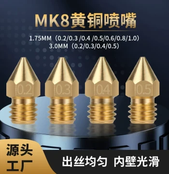 3D Printer Parts Mk8 Brass Nozzle Makerbot Pointed Nozzle Print Head Extruder