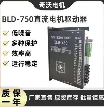 High-Power Brushless DC Motor Driver Board 24V/48V Low-Voltage High-Speed DC Motor Controller Hall Sensor