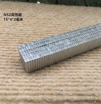 N52 Performance Rectangular 15*4*2mm Magnet Stone, Strong Magnet for Jewelry Bracelet Magnetic Accessories, Al-Fe-B