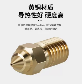 Hot Sale Elegoo Neptune 4 Extruder Hotend Brass Nozzle Heater Block Throat Heating Rod 3D Printer