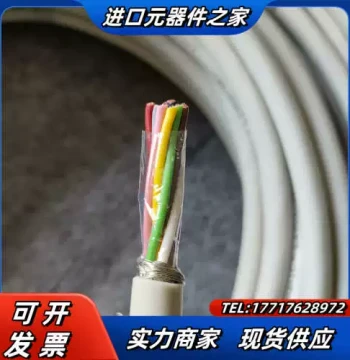 German Lapp Kabel – 10-Core 1mm² Shielded Twisted Signal Cable LiYCY TP (Price Negotiable)