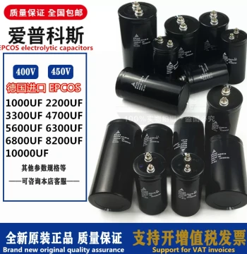400V 6800UF EPCOS Electrolytic Capacitor; Also Available: 4700UF 450V, 3300UF, 10000UF (Epcos Brand)