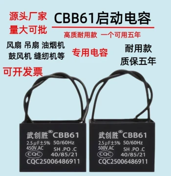 Original Brand New CBB61 Fan Start Capacitor 1.2/1.5/2/6/8/10/12UF for Ceiling Fans and Range Hoods 450V