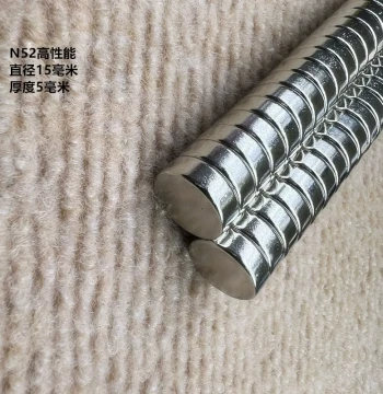 High-Performance N52 Round 15*5mm Nickel-Plated Powerful Magnet Strong Magnet Magnetic Stone Neodymium Magnet