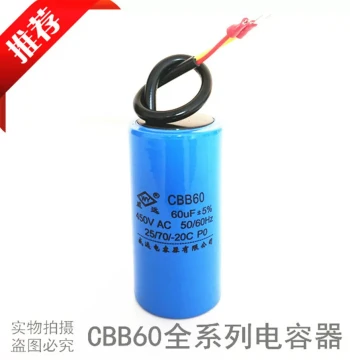 CBB60 35UF-80UF Motor Pump Hoist Air Compressor Start Run Capacitor 450V