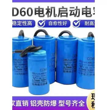 CD60 Motor Start Capacitor, CBB60 Run Capacitor, 450V Universal Capacitor, Safe Explosion-Proof High Temperature Resistant