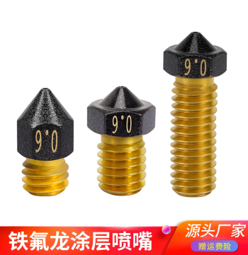 Premium 3D Printing PTFE and Brass Nozzles – E3D MK8 V6 Volcano Nozzle for Non-Stick PETG Printing