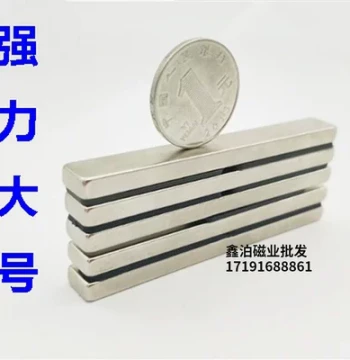 N52 Strong Magnet Rectangular 100*10*10 Neodymium Permanent Magnet Strong Magnetic Iron Sheet 100X15X15MM