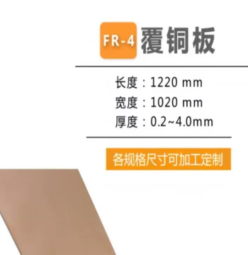 Single/Double-Sided High TG Copper Clad Laminate Custom Processing, Cutting and Engraving Machine Fiberglass FR4 PCB Circuit Board, Printed Circuit Board