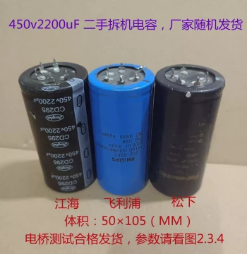 450V 2200uF CD295 Jianghai Capacitor Five-Pin Capacitor High Voltage Electrolytic Capacitor 2200uF 450V