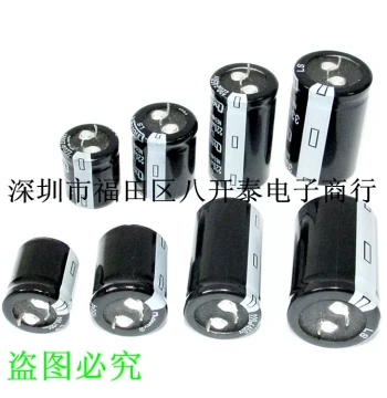 560uF 450V High-Voltage Electrolytic Capacitor for VFD Circuit Boards and Welding Machines - Filtering Application
