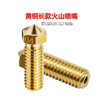 CREATIVITY 3D Printer Nozzle: E3D-V6 Brass Large-Bore Volcano Extended Nozzle for 1.75/3mm Filament