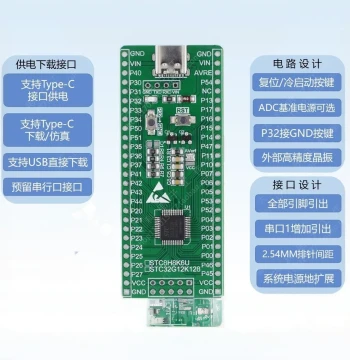 STC8H8K64U/STC8H4K64TL Microcontroller/Minimal System/Core Board/Development Board/Emulator