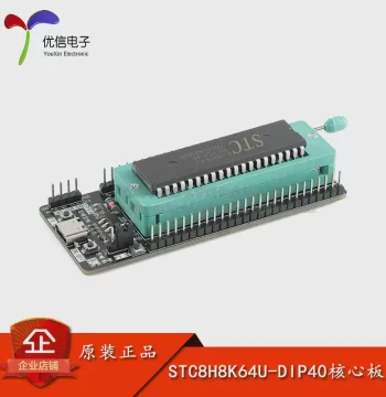 Original STC8H8K64U Core Board 8051 MCU Core Learning Development Board USB Download Programmer Socket