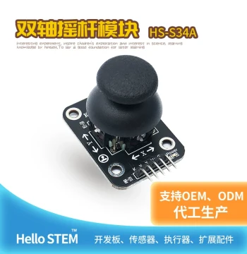 Dual-Axis Joystick Module Game Joystick Sensor Module for Arduino Kit Development Board Microcontroller