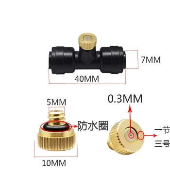 Brass Low-Pressure Atomizing Nozzle Single-Stage Cold Mist Garden Cooling Humidifying Tap Water Sprayer