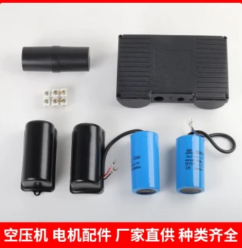 Air Compressor Capacitor Oil-Free Silent Air Pump Accessories Complete Set Motor Junction Box Start Run Overload Protector