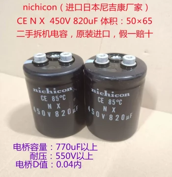 Nichicon Electrolytic Capacitor Capacitor 450V Imported Electrolytic Capacitor CE 450V 820uF High-Voltage Capacitor