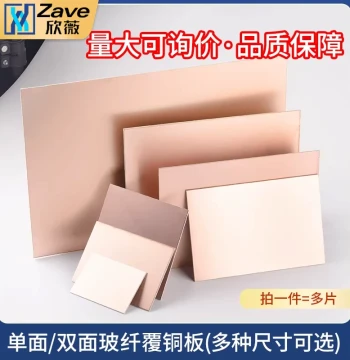 Single-Sided Double-Sided Copper Clad Laminate 5*7*10*15*12*18*20*30cm Experimental Board PCB Fiberglass FR-4 Circuit Board