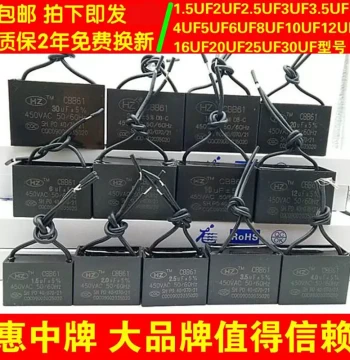 CBB61 Motor Start and Run Capacitor for Fan and Ceiling Fan 1.5/2/2.5/3/4/5/6UF Blower 10 Free Shipping