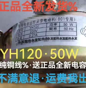 Single-Phase Capacitor Run Asynchronous Motor 801 Dedicated YH120 Dehumidifier Motor 50W Pure Copper Wire High Quality