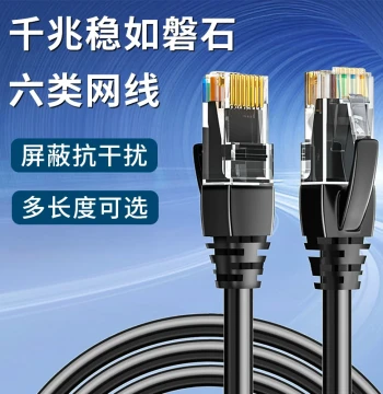 Cat6 Gigabit Ethernet Cable for High-Speed Broadband, Router, TV, Desktop PC, and Office Extended Connections
