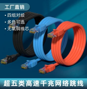 Home Ethernet Cable Cat5e/Cat6/Cat7 Finished High-Speed 10-Gigabit Shielded Patch Cord for Router Broadband and PC Connection