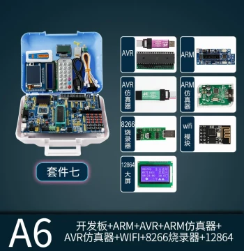 51+STM32f 103c8t6+AVR MCU Development Board Experiment Board STC89C52 Kit atmega16a