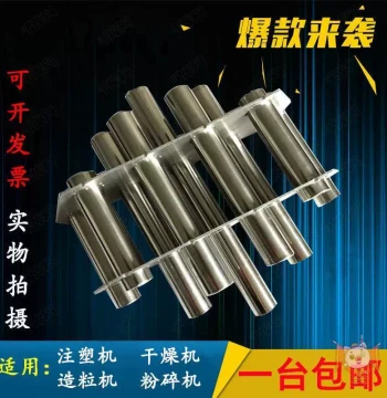 Injection Molding Machine Magnetic Rack Iron Remover Accessories Super Strong Hopper Industrial Strong Magnetic Rod Bucket Powerful Iron-Attracting Tool