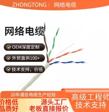 CAT6 SFTP Double Shielded Multi-Strand Pure Copper Super Cat6 Patch Cable Anti-Interference Gigabit Ethernet Cable