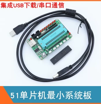 51 Microcontroller Minimum System Board 51 Development Board STC89C52RC Development Board Smart Car Learning Core Board