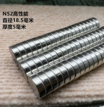 High-Performance N52 Circular 18.5*5mm Nickel-Plated Magnet Powerful Magnet Strong Magnet Iron-Removing Magnet Magnetic Stone Magnet Steel