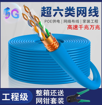 Anpuhua Communication Cat6a Gigabit Ethernet Cable - POE Surveillance High-Speed Indoor/Outdoor Double-Shielded 10Gb Network Cable