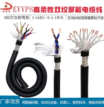 Flexible Twisted Shielded Cable EVVPS 2 4 6 8 10 12 Cores 0.2 Multi-Core PVC Drag Chain Signal Power Cable