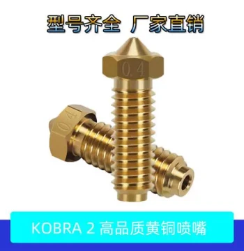 High-Quality 3D Printer Accessory: Anycubic Kobra 2 Brass Volcano Nozzle