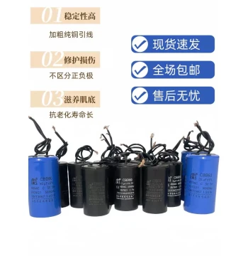 CBB60/CD60 Original Genuine Motor, Water Pump, Washing Machine Capacitor, Explosion-Proof Run Capacitor 10uF 20uF