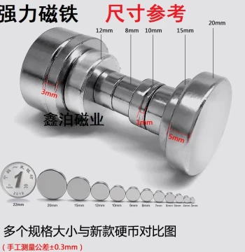 N52 Neodymium Magnet Strong Magnet Round Rare Earth Permanent Magnet Powerful Magnet 25*5 Magnetic Stone Round Strong Magnet 25X5mm