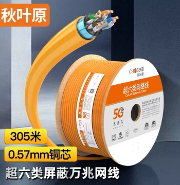 Choseal Cat6a Ethernet Cable Cat7 10 Gigabit Shielded Home High-Speed Pure Copper Network Cable Computer Broadband Twisted Pair