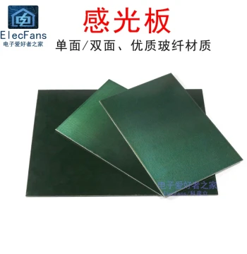 Single and Double-Sided Photosensitive Board FR-4, Single-Sided Fiberglass Copper Clad Laminate 10*15cm x 20cm, Light-Printed Circuit PCB