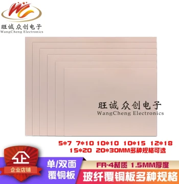 Single/Double-Sided FR-4 Fiberglass Copper-Clad Laminate 5*7*10*15*12*18*20cm Experimental Boards PCB Circuit Boards