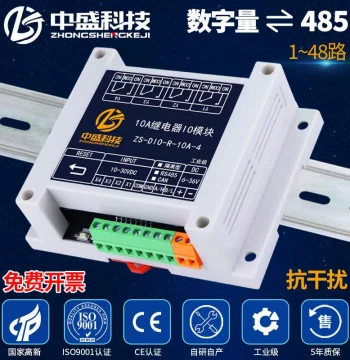 Relay Output Input RS485 IO Expansion PLC Remote Control Light Switch Modbus Digital Module