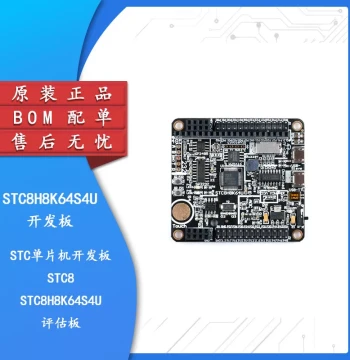 STC Microcontroller Development Board STC8 STC8H8K64S4U Evaluation Board IoT Pre-soldered Pin Headers