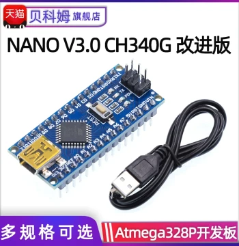 Nano Development Board Kit CH340 Improved Version ATmega328P Main Controller V3.0 Microcontroller Development Module