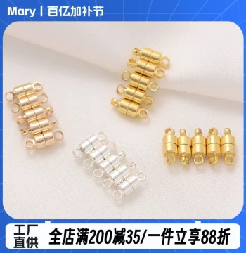 Small 14K Gold-Filled Magnetic Clasp for DIY Bracelet Finish Silver White Matte Gold Necklace Connection Magnetic Buckle