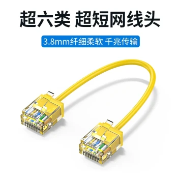 Fenchuangzhe Super Cat6 Thin Ethernet Cable with Ultra-Short RJ45 Connector, Gigabit High-Speed Pure Copper Wire for Home Router and PC