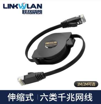 Cat6 Gigabit Retractable Portable Home High-Speed Flat Computer Broadband Network Connection Cable
