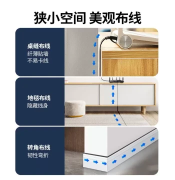 Flat Ethernet Cable Short Thin Gigabit Home Ultra-Thin Ultra-High Speed Cat6 7cat6 Eight Seven Broadband Computer Network Cable 10m