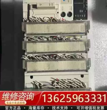 TSX PLC Controller with TSXDMZ28DR Expansion Module 3{Negotiable}