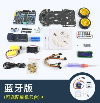 Chuanglebo C51 Smart Car 51 MCU Development Board Line-Tracking Obstacle-Avoiding Remote Control Programming Robot Kit